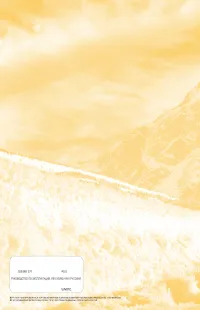 Страница 173