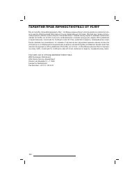 Страница 103