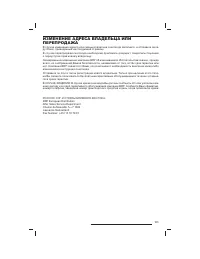 Страница 104