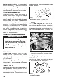 Страница 100