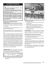 Страница 103