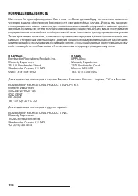 Страница 118