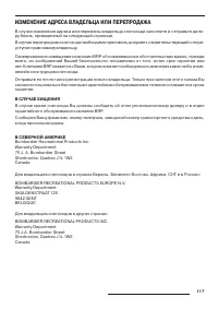 Страница 119