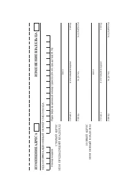 Страница 121