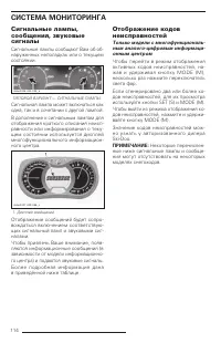Страница 114