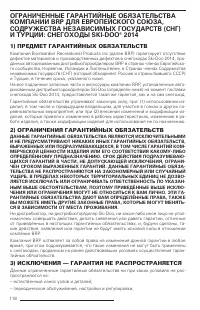 Страница 118