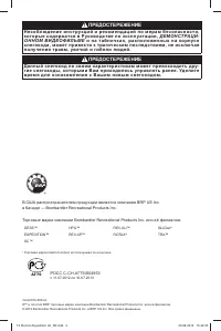 Ski Doo Expedition SE 2013