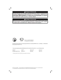 Ski Doo Expedition S E 1200 4 TEC 2011