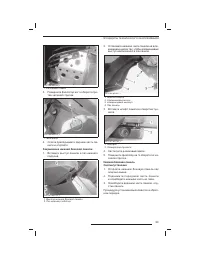Страница 100