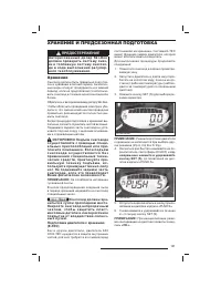 Страница 102