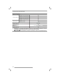 Страница 111