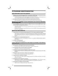 Страница 113