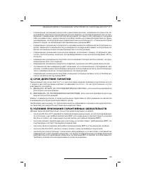 Страница 120