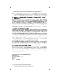 Страница 121