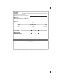 Страница 130