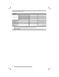 Страница 107