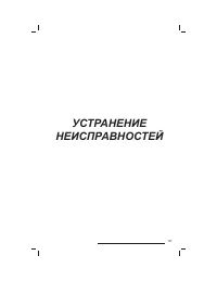 Страница 108