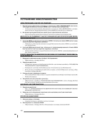 Страница 109