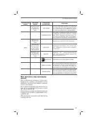 Страница 112