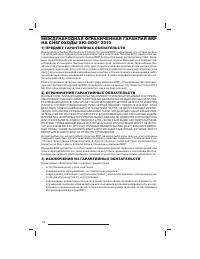 Страница 115