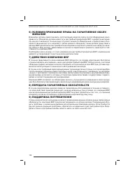 Страница 117