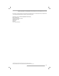 Страница 118