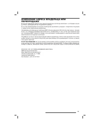 Страница 122