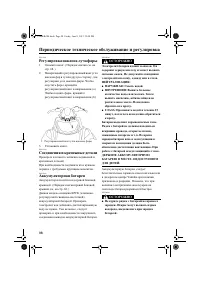 Страница 104