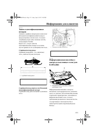 Страница 117