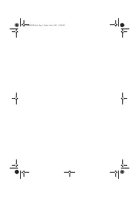 Страница 121