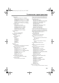 Страница 115