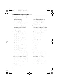 Страница 114