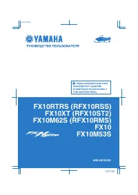 Yamaha RFX10RSS 2012