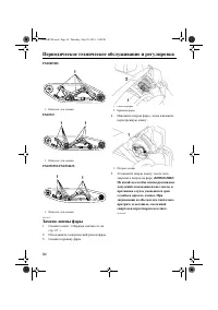 Страница 100