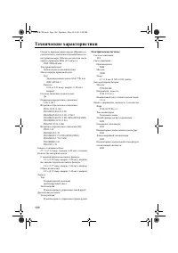 Страница 112