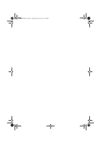 Страница 117