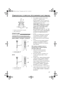 Страница 103