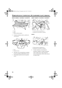 Страница 104
