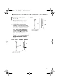 Страница 107