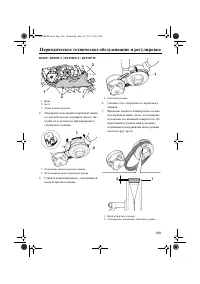 Страница 115