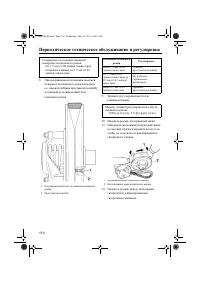 Страница 116