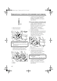 Страница 118