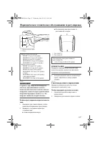 Страница 123