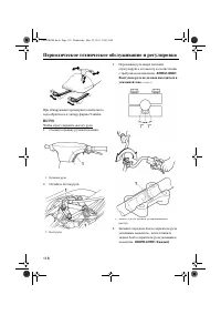 Страница 124
