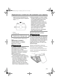 Страница 125