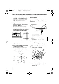 Страница 126