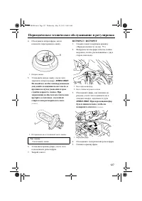 Страница 133