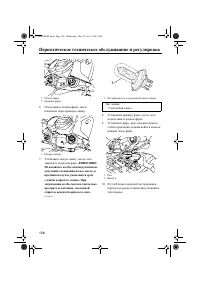 Страница 134
