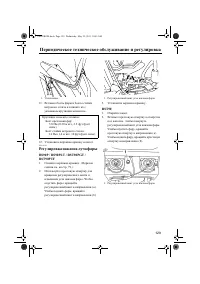 Страница 135