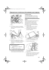 Страница 141